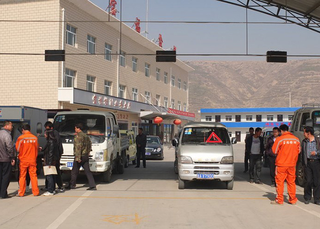 蘭州寶福機(jī)動(dòng)車(chē)檢測(cè)中心