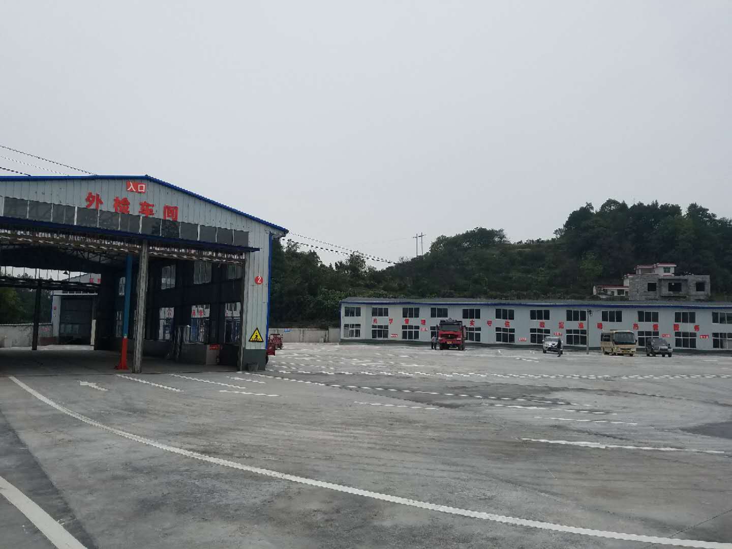 湖南鳳凰檢測(cè)站外檢車(chē)間